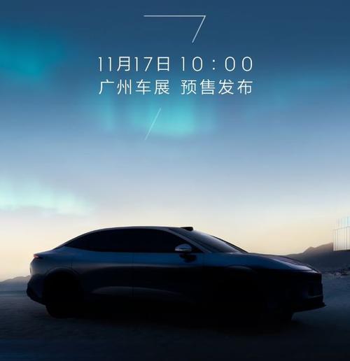 惠州219极氪汽车发布智能汽车全域AI，比亚迪的未来服务提升用户体验